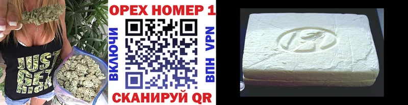 Где купить Никольск Марихуана гидра рабочий сайт Галлюциногенные грибы COCAIN МЕФ Alpha-PVP
