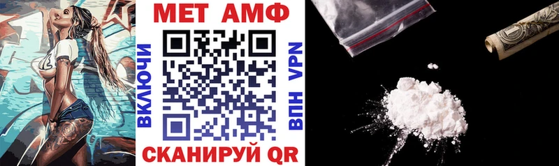 АМФЕТАМИН Розовый  Никольск 