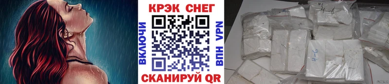 Cocaine Боливия  Никольск 