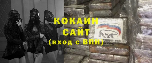 мяу мяу мука Абинск