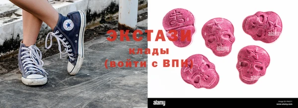 бутират Нязепетровск