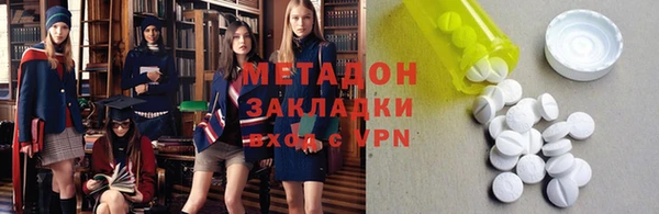 таблы Абдулино