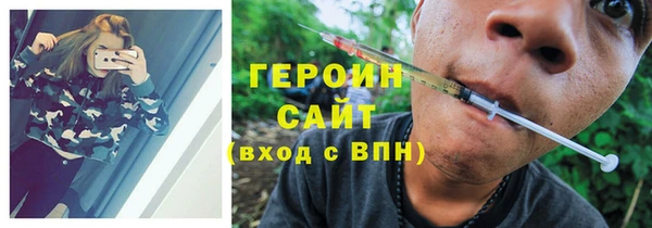 бутират Нязепетровск