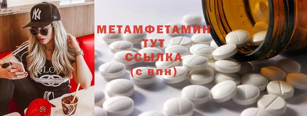герыч Нягань