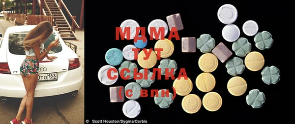бутират Нязепетровск