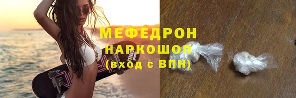 дживик Абаза
