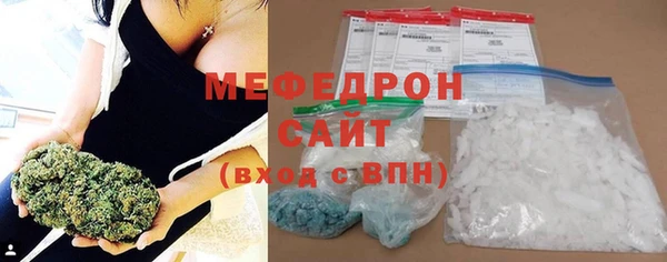 герыч Нягань