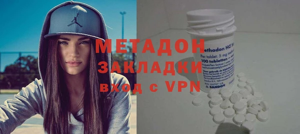 бутират Нязепетровск