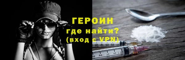 таблы Абдулино