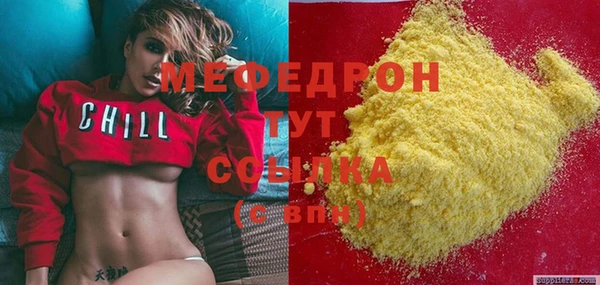 мяу мяу мука Абинск