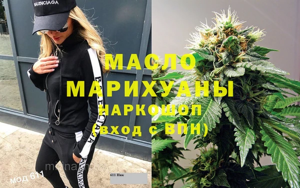 таблы Абдулино