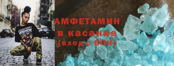 мяу мяу мука Абинск
