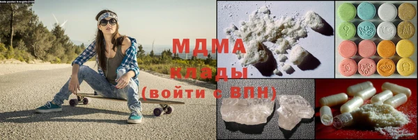 герыч Нягань