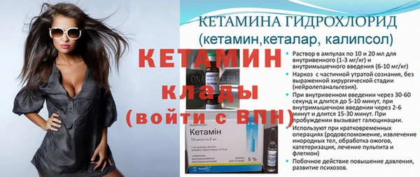 бутират Нязепетровск