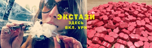 бутират Нязепетровск