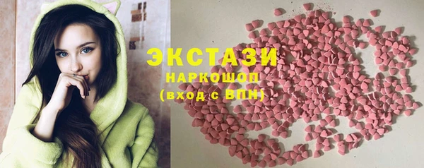 таблы Абдулино