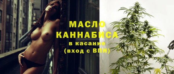 мяу мяу мука Абинск