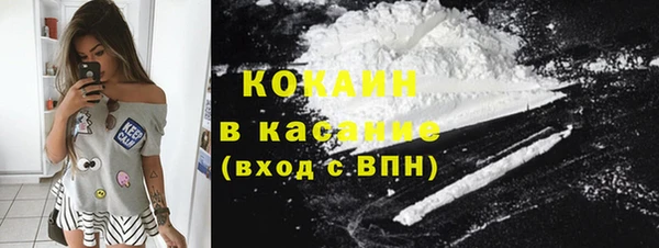 таблы Абдулино