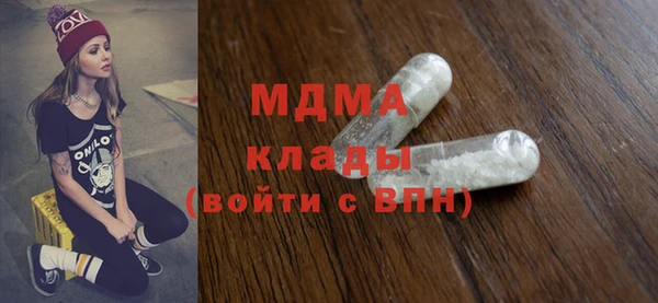 бутират Нязепетровск