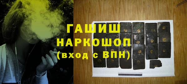 бутират Нязепетровск