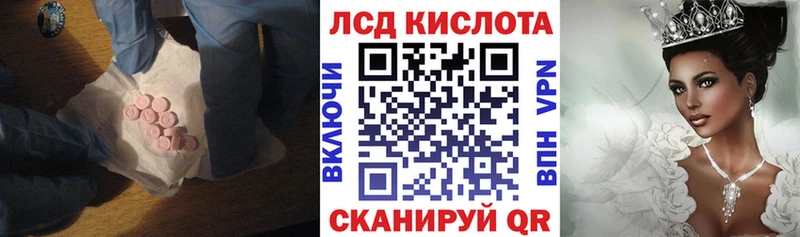 Лсд 25 экстази ecstasy  купить наркотики сайты  Никольск 