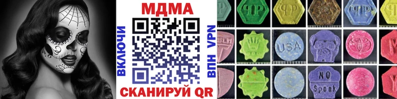 МДМА crystal  darknet клад  Никольск 