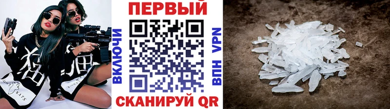 Первитин винт  Никольск 